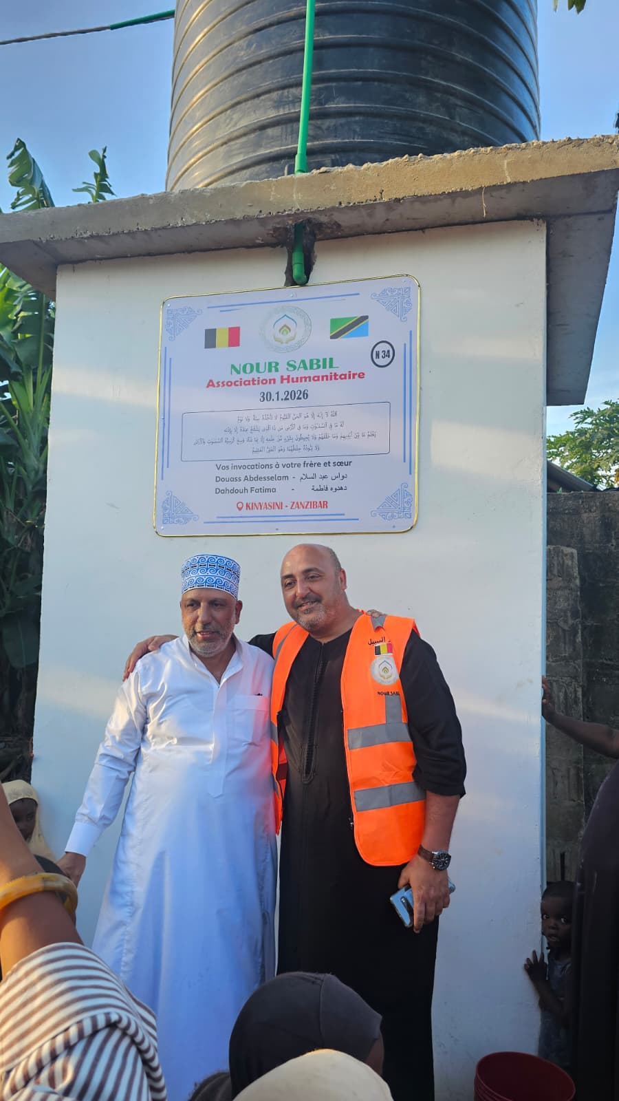 Puit N°34 — Zanzibar (2026)