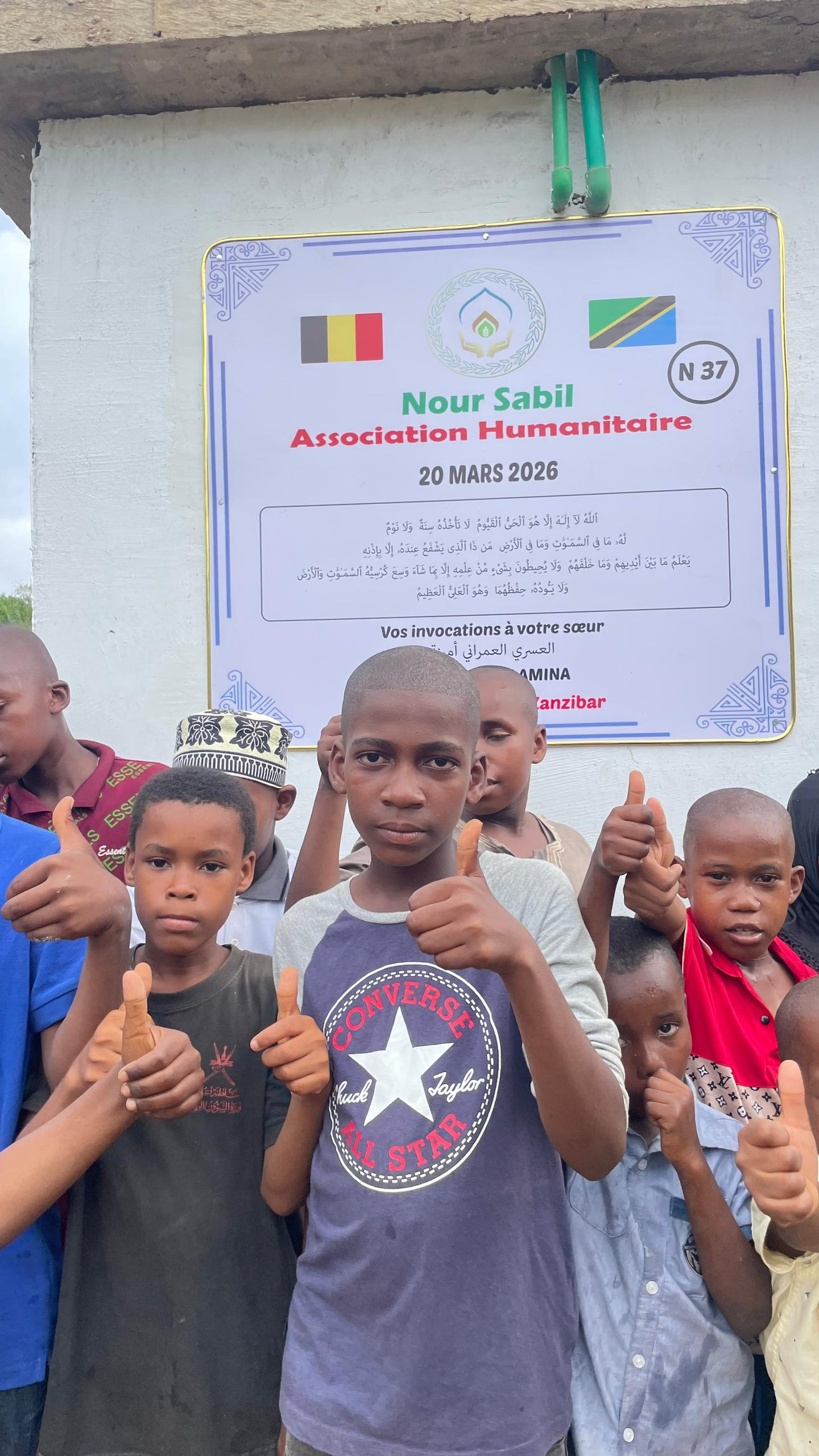 Puit N°37 — Zanzibar (2026)